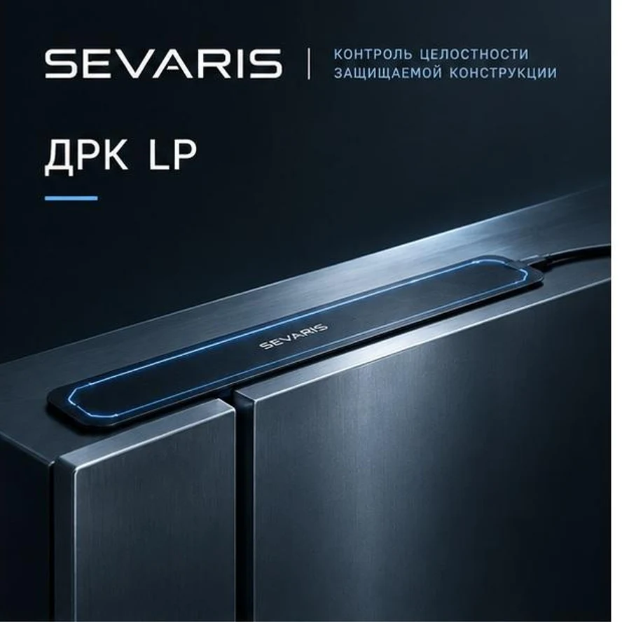 ДРК LP