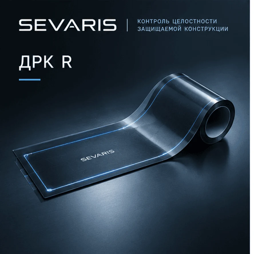 ДРК R
