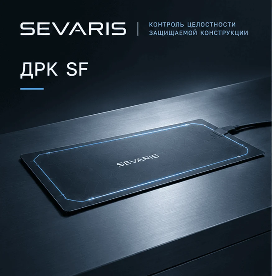 ДРК SF